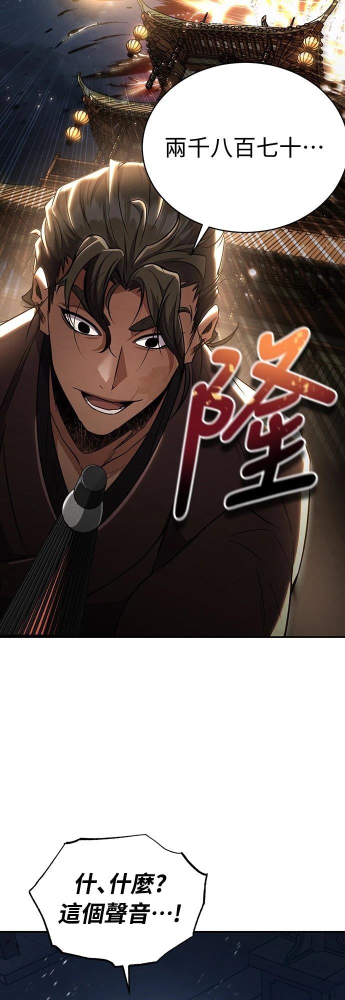 第14话83