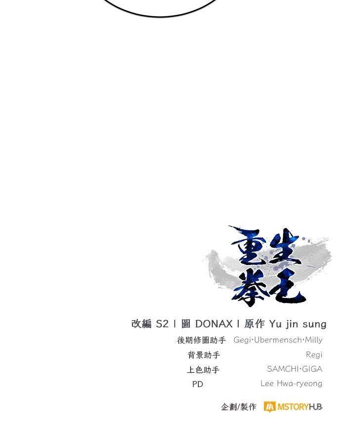 第14话85