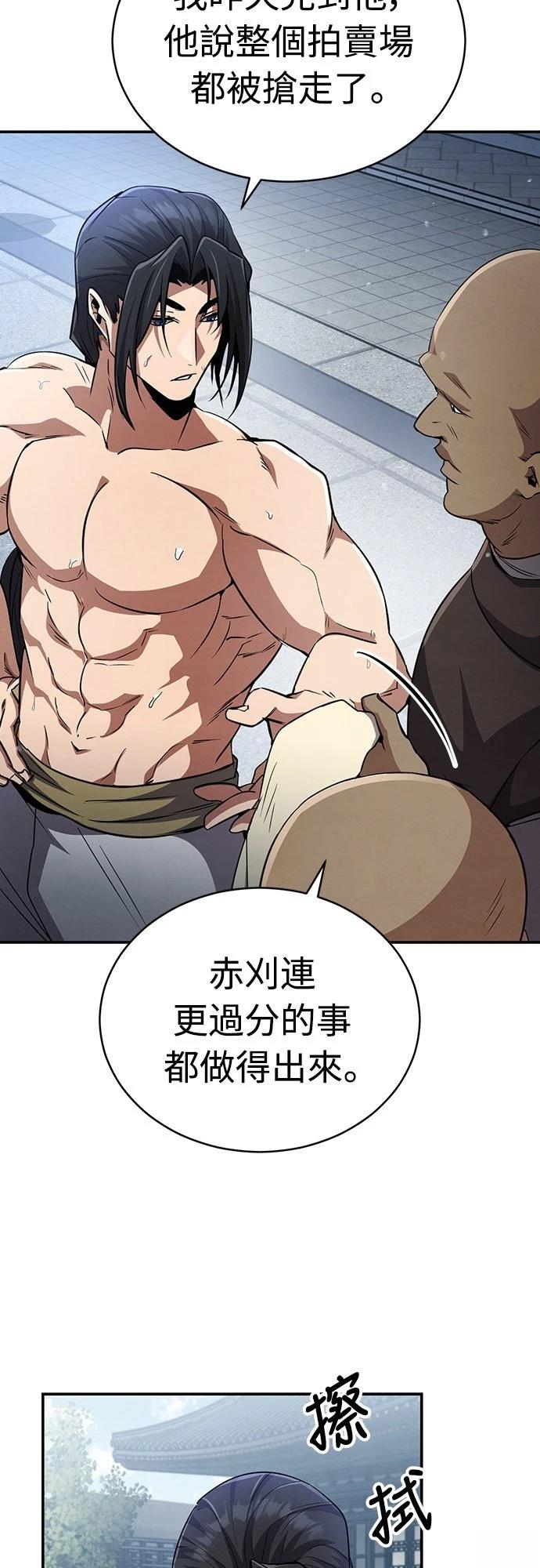 第14话9