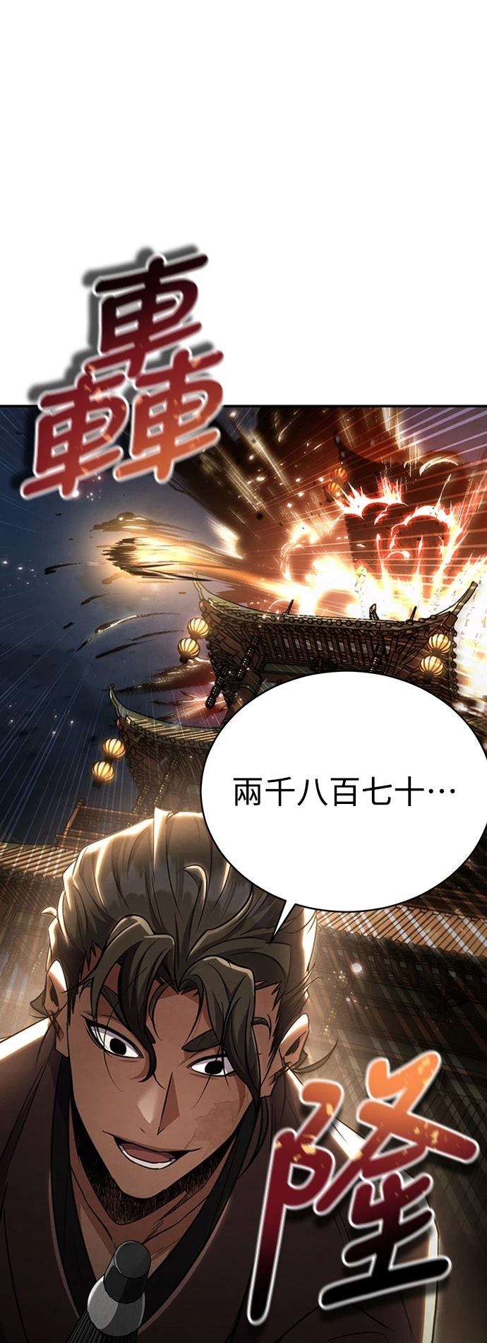 第15话0