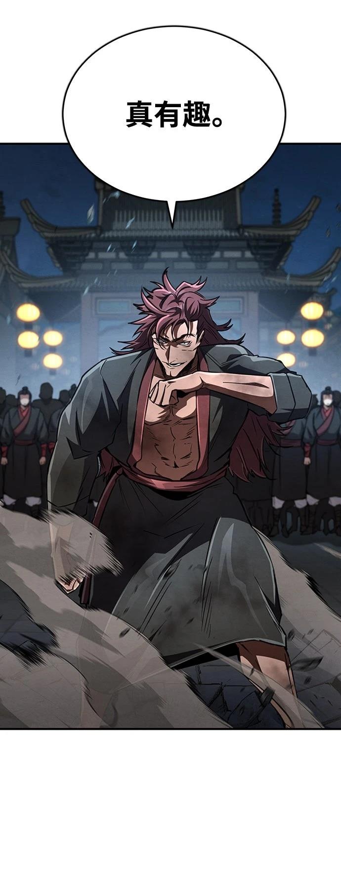 第15话11