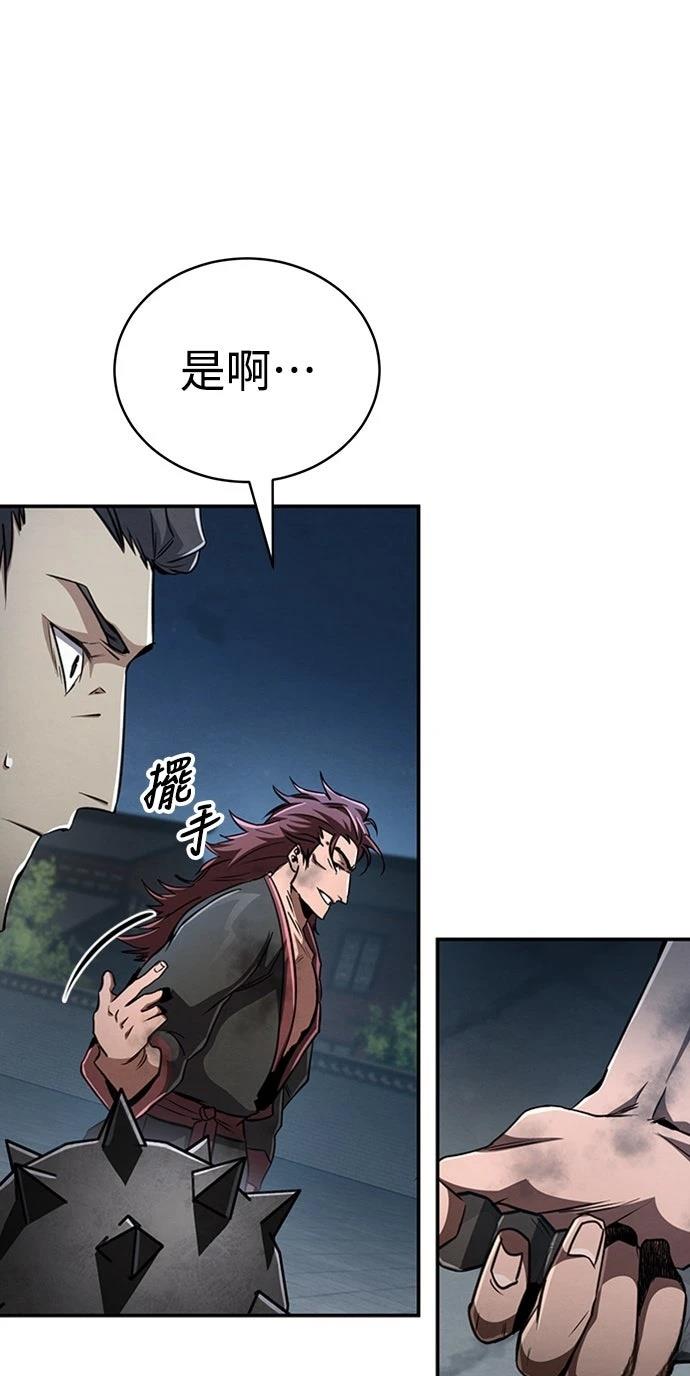 第15话13