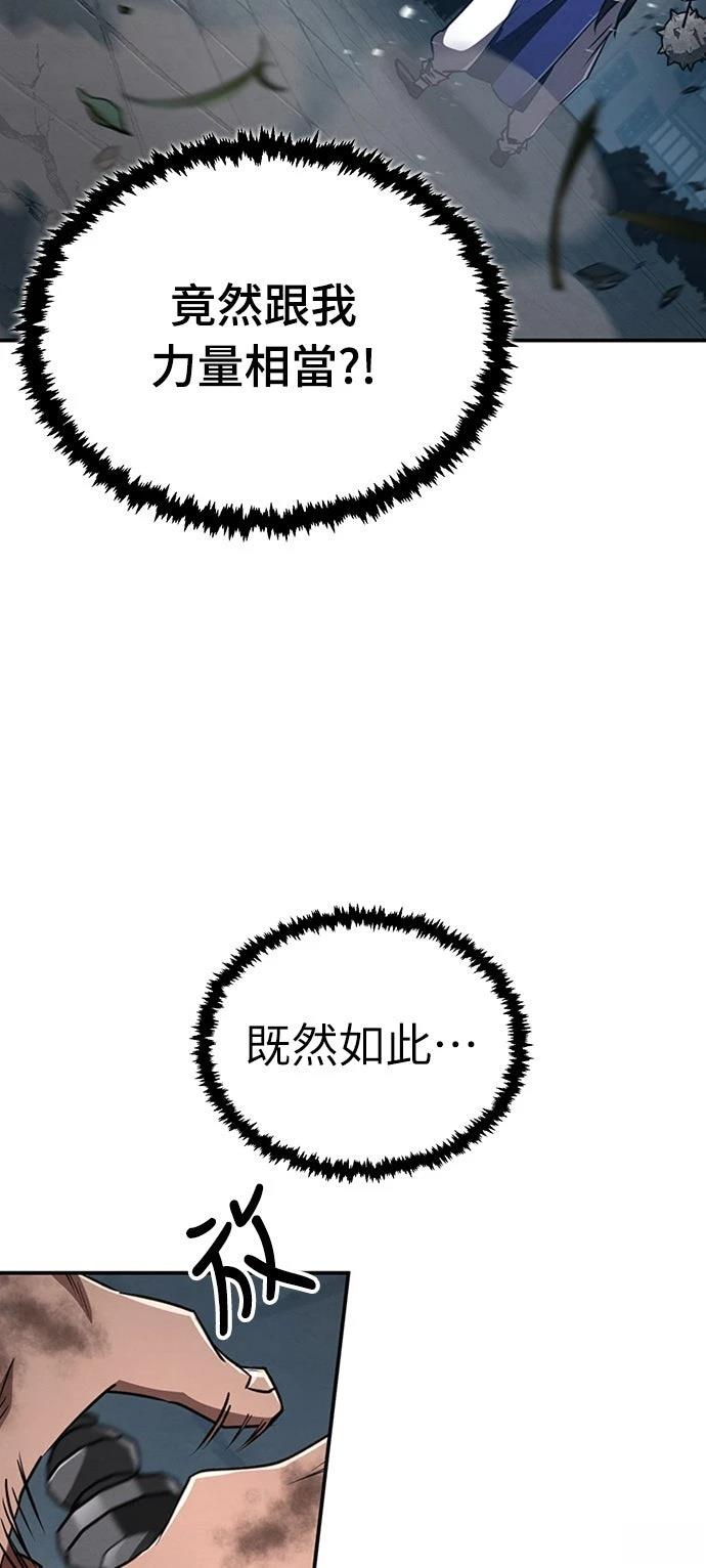 第15话23