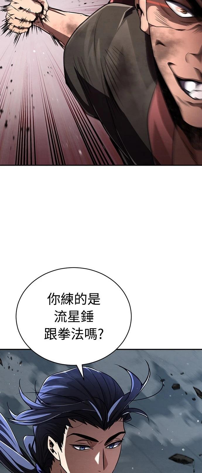 第15话26