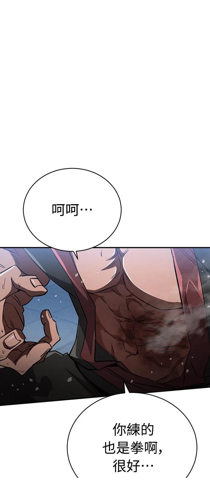 第15话34