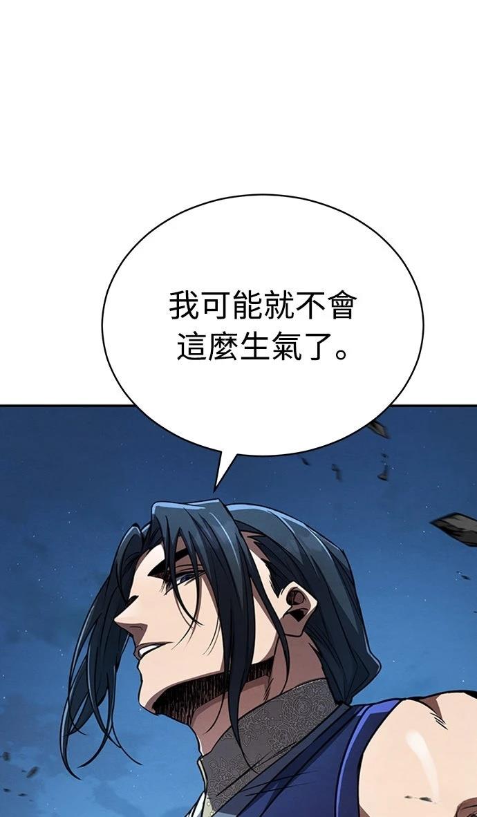 第15话46