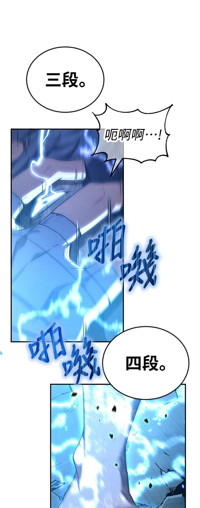 第15话51
