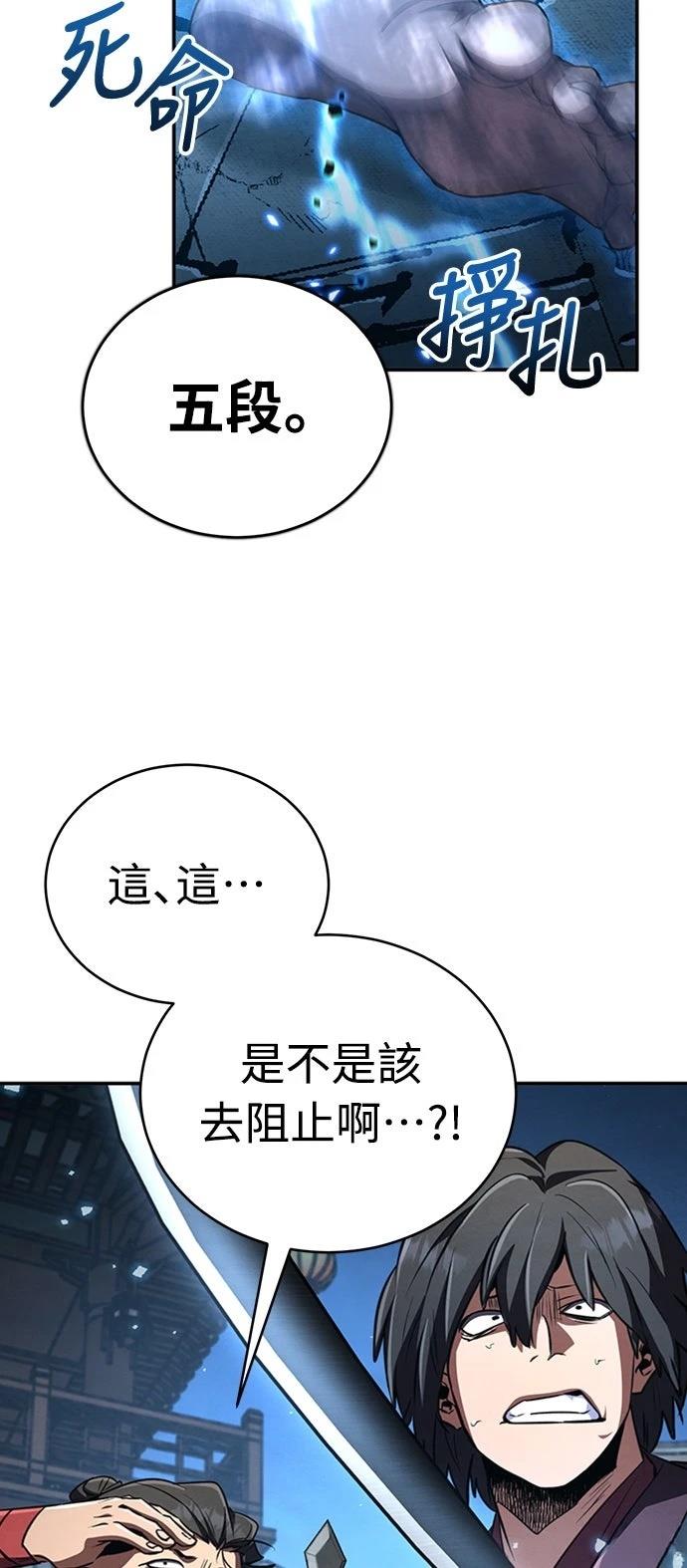 第15话52