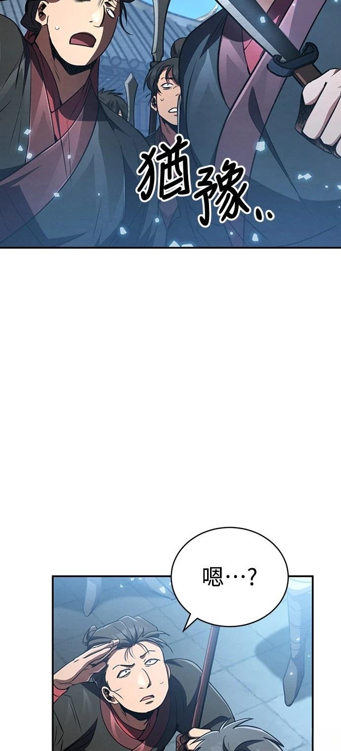 第15话53