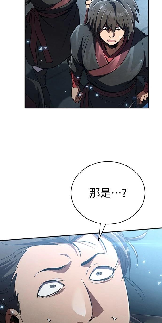 第15话54