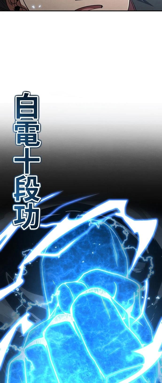 第15话55