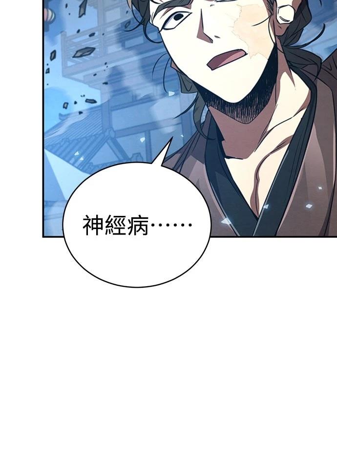 第15话61