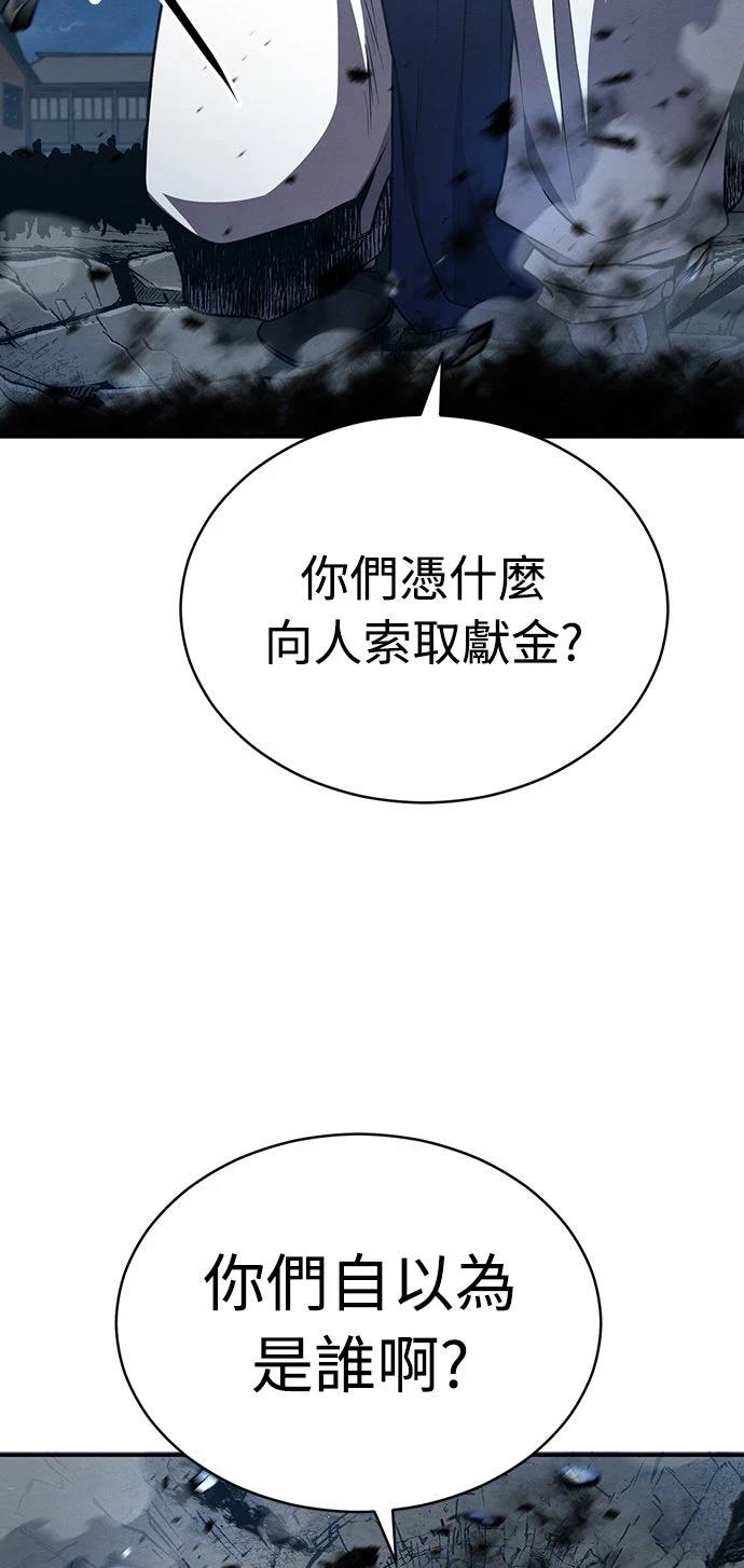 第15话66