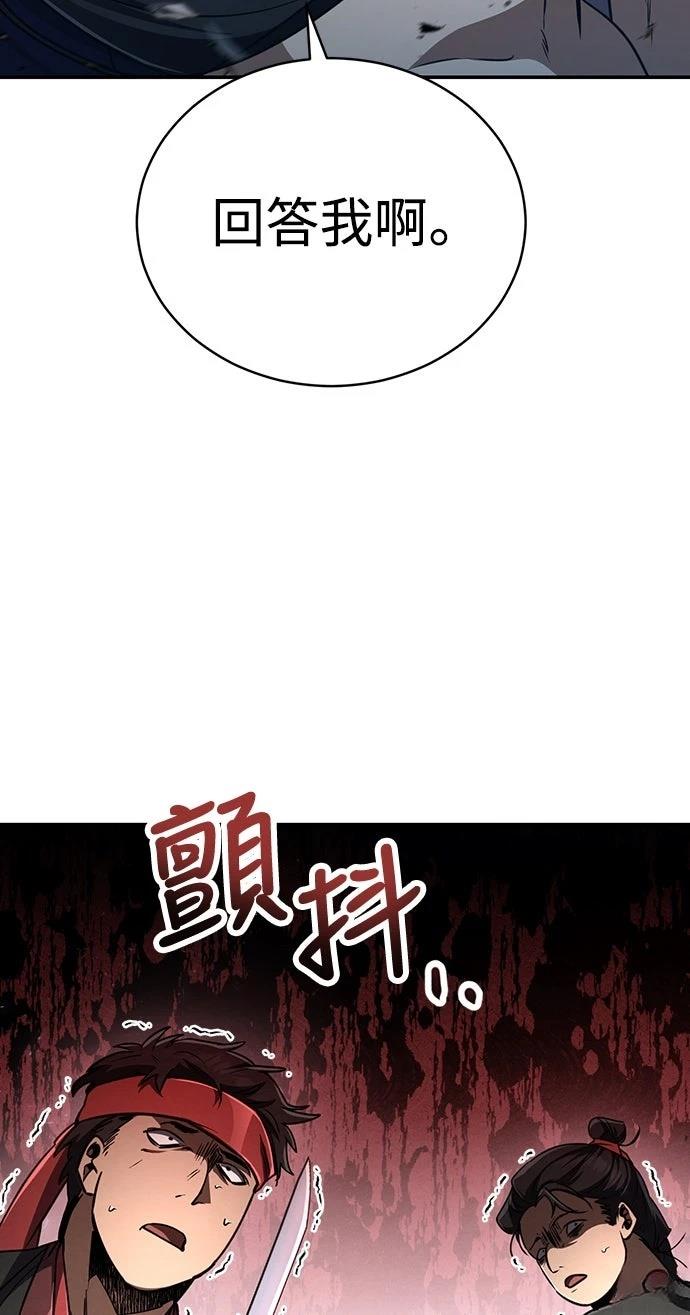 第15话69