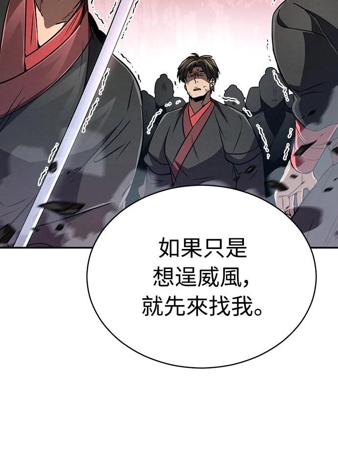 第15话70
