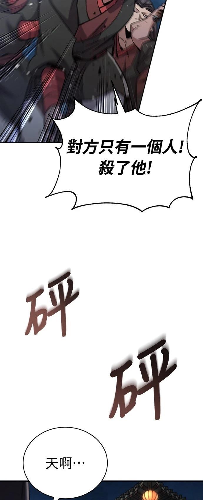 第15话73