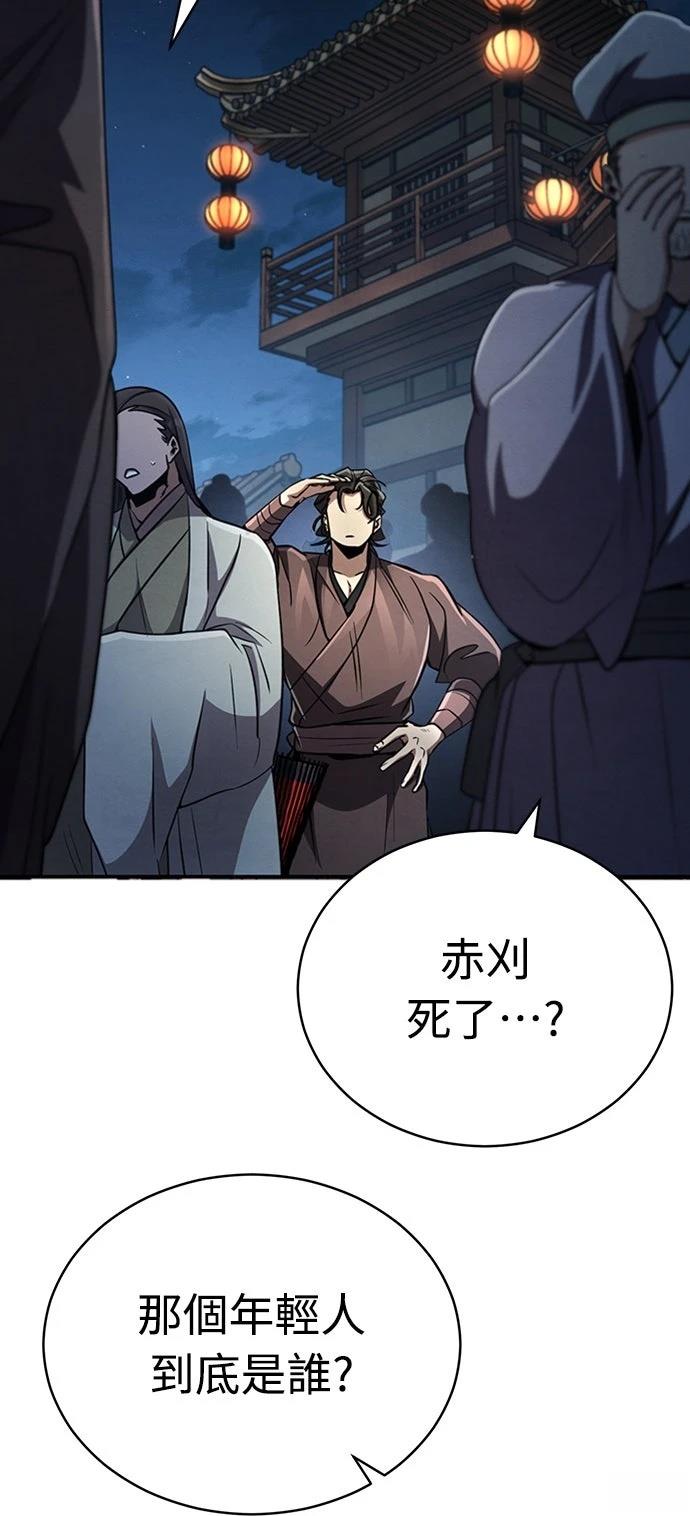 第15话74