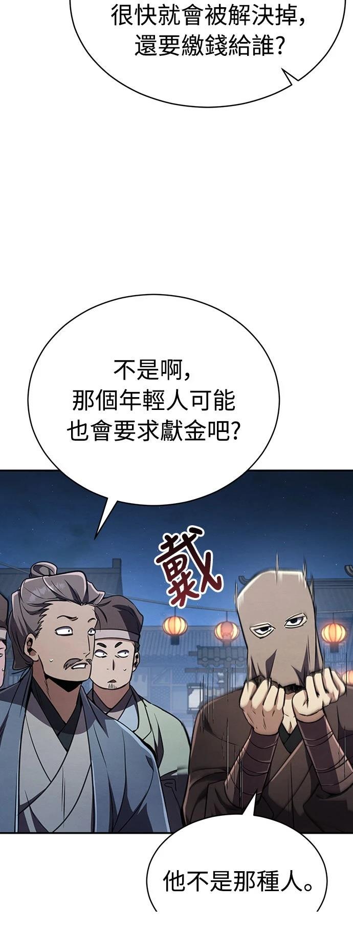 第15话76