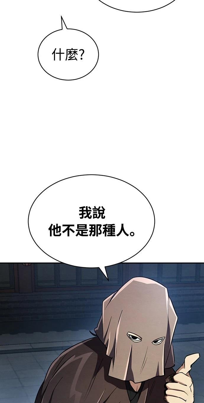 第15话77