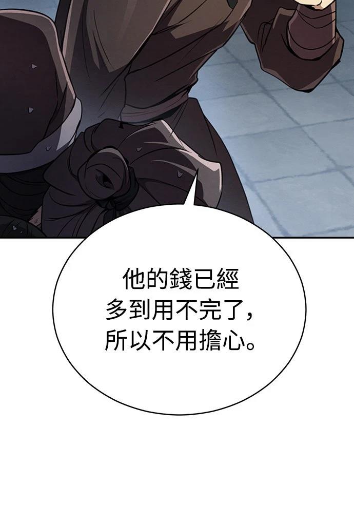 第15话78