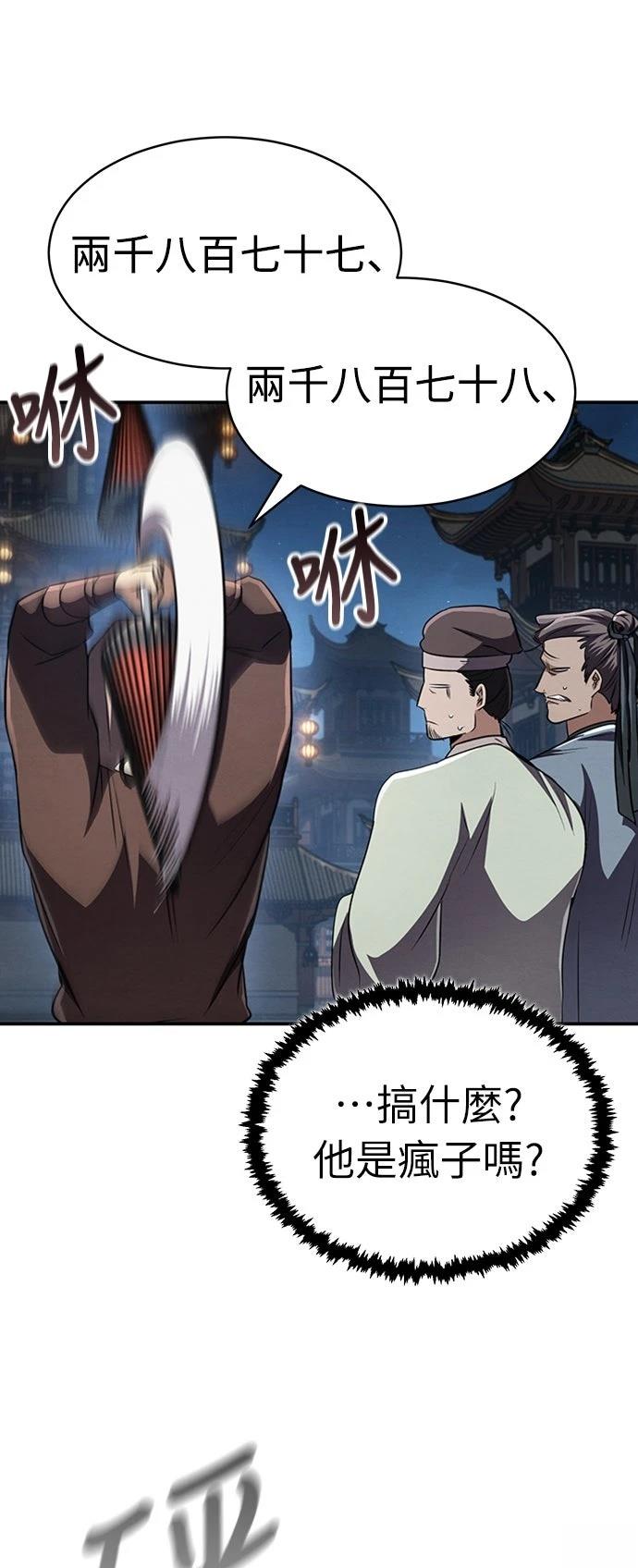 第15话79