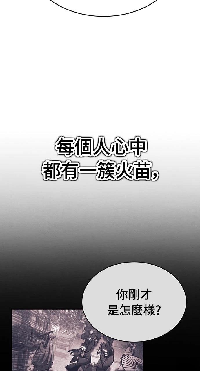 第15话82