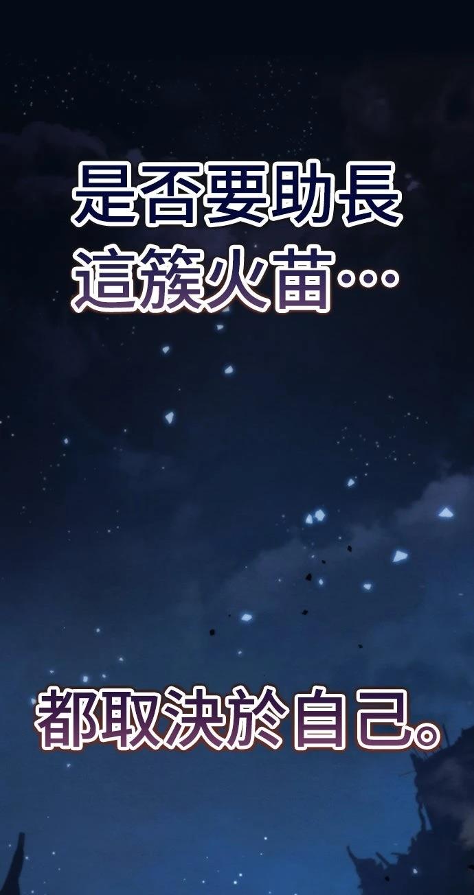 第15话85