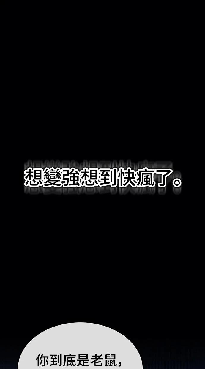 第15话87
