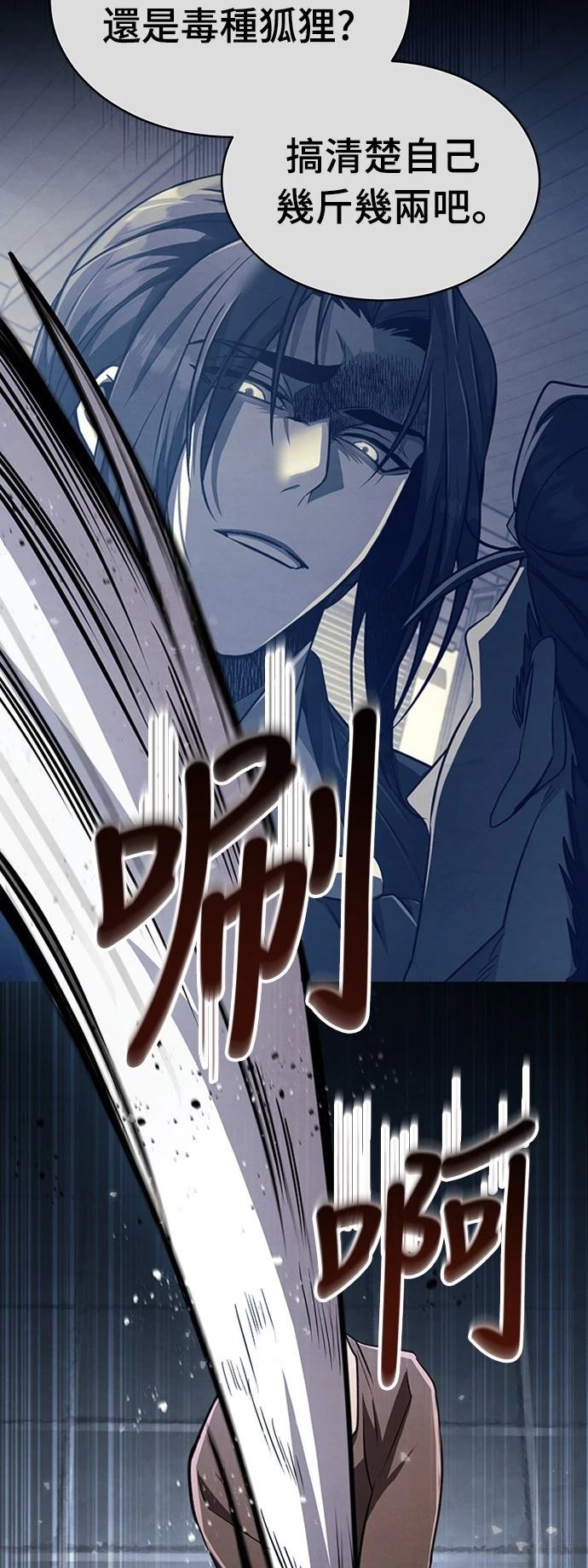 第15话88
