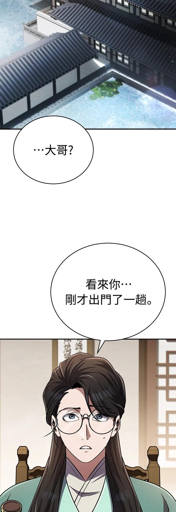 第16话1