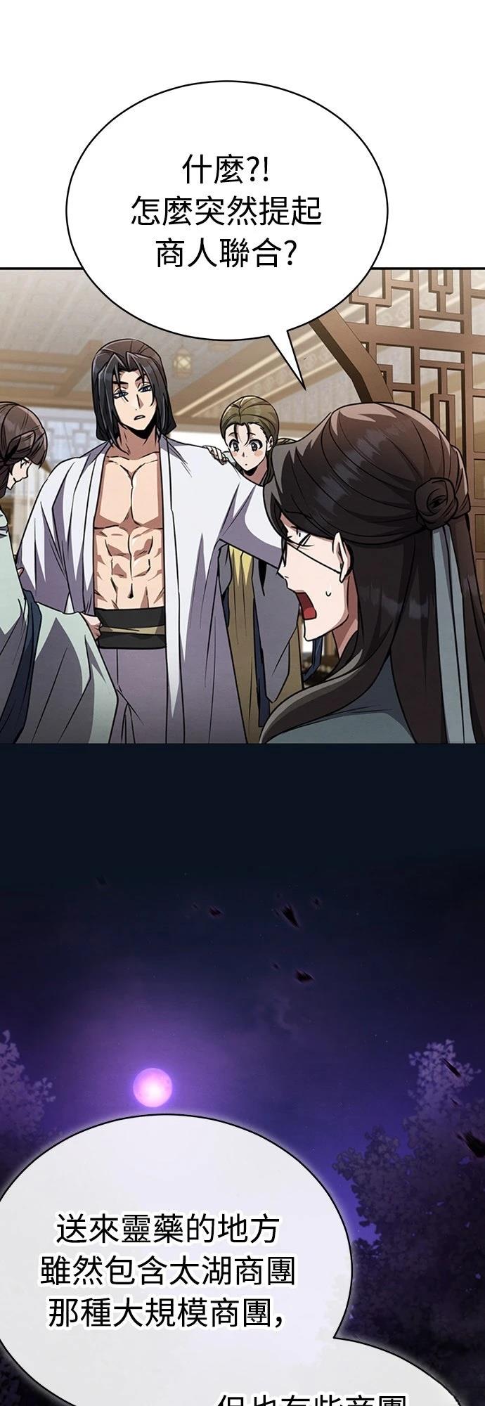 第16话10