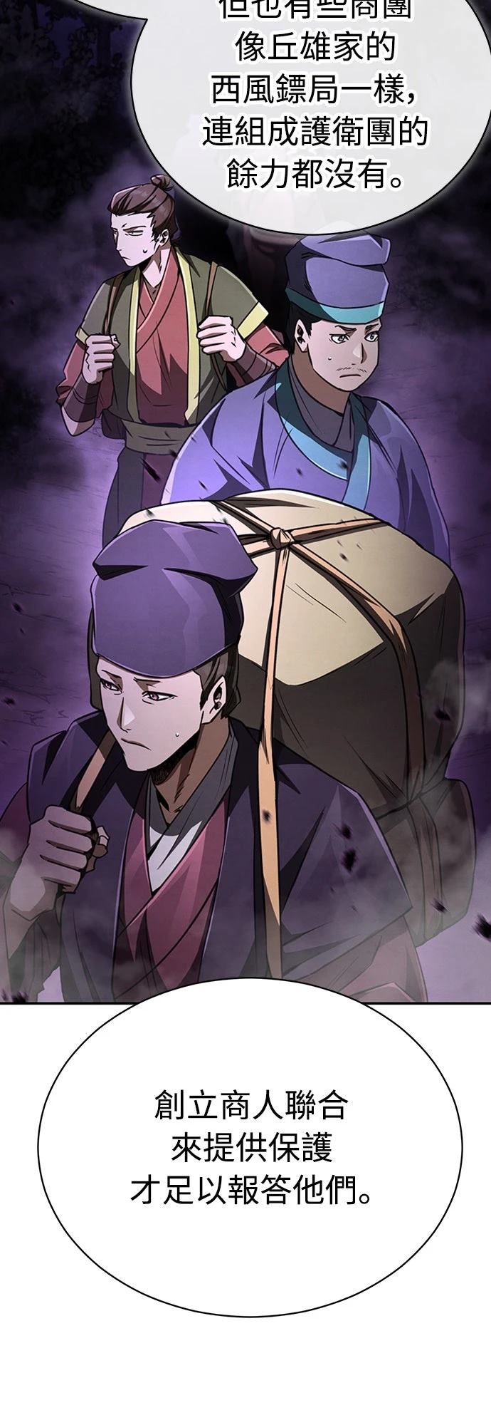 第16话11