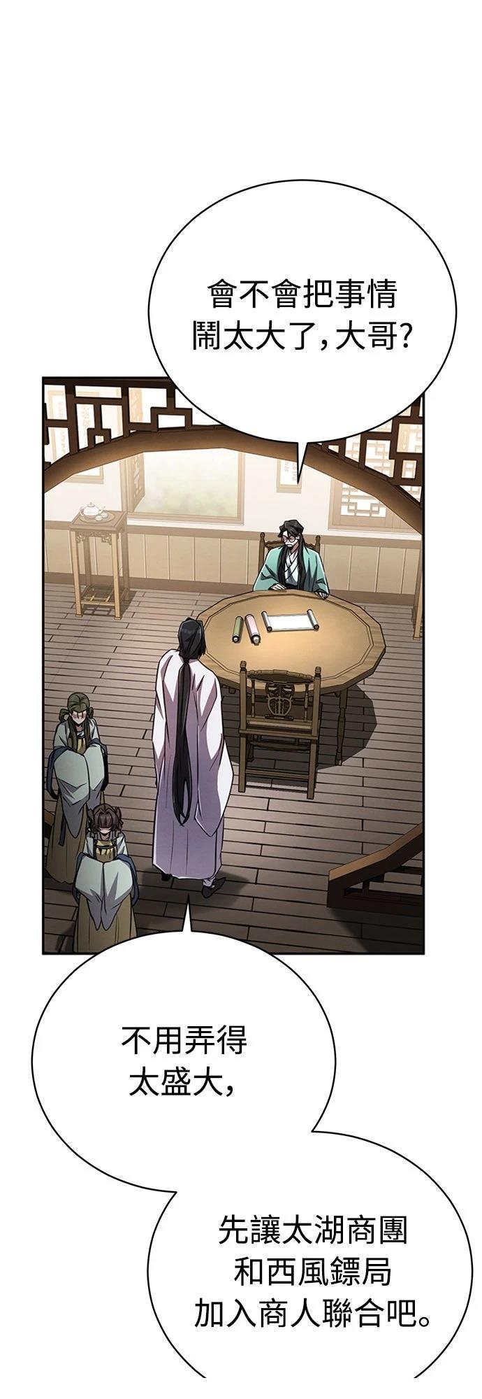 第16话12