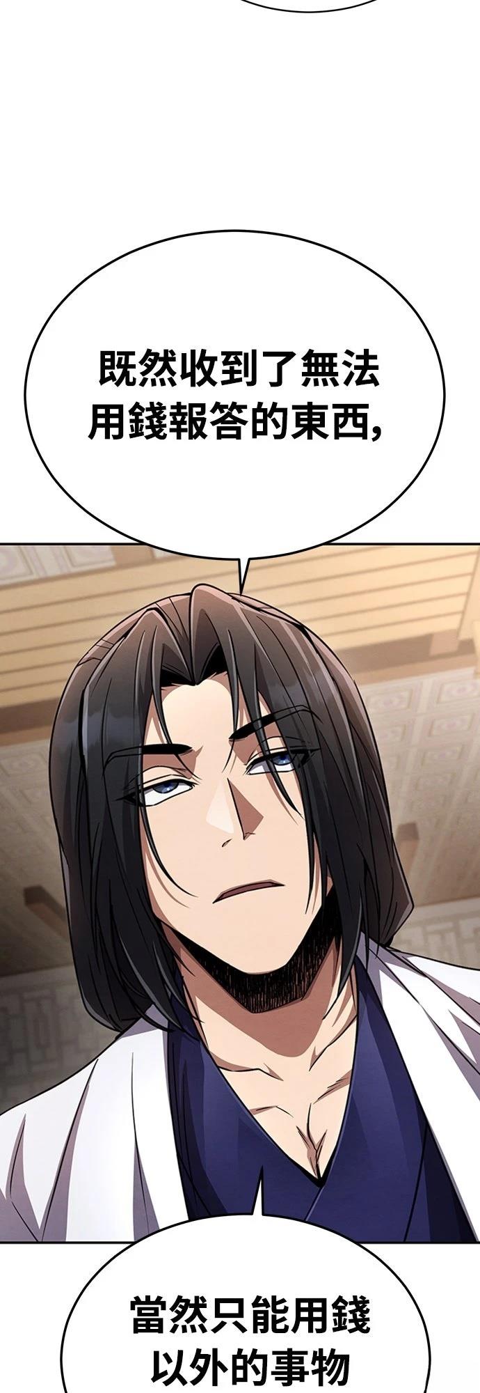 第16话13