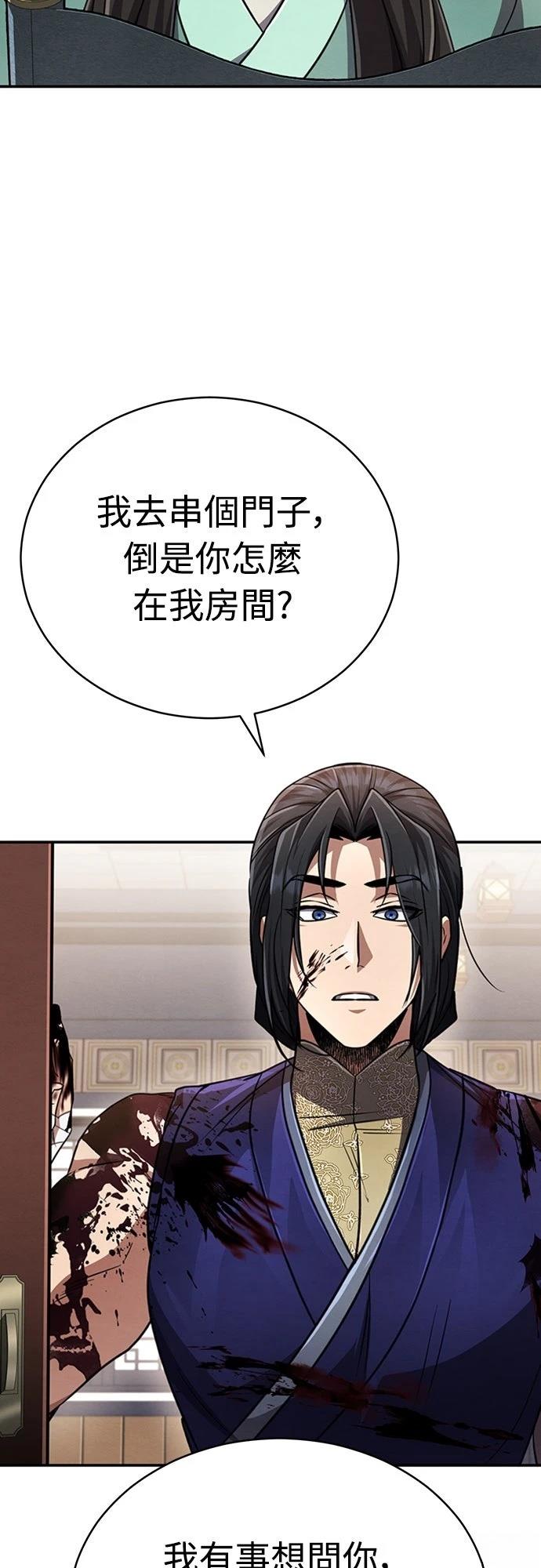 第16话2