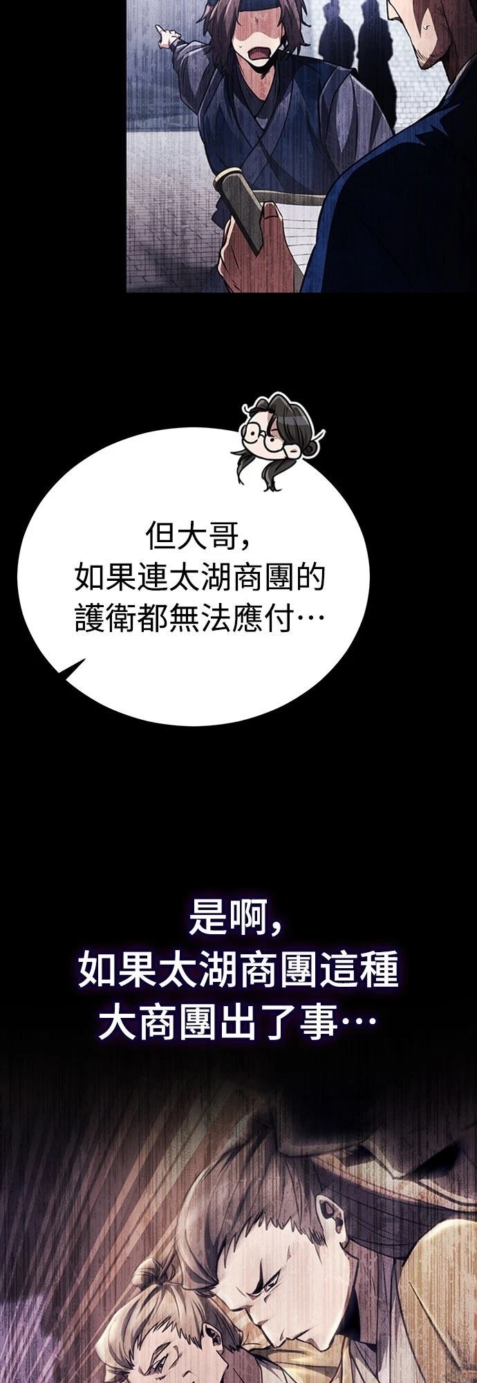 第16话20