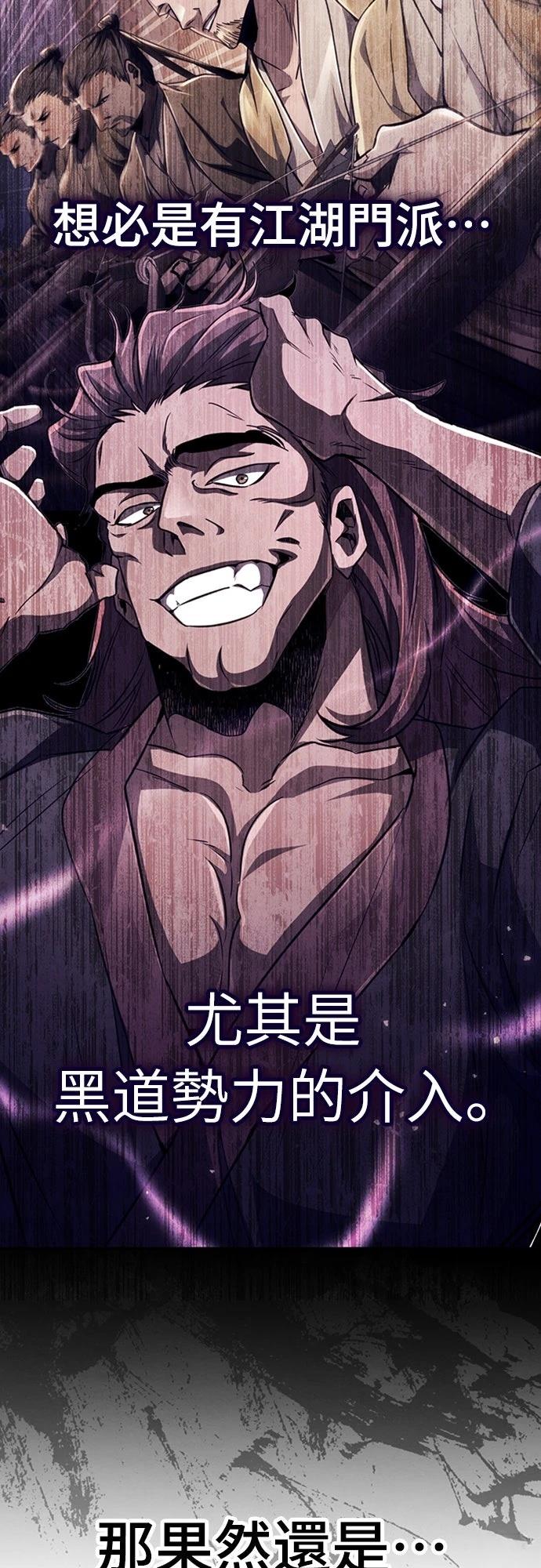 第16话21