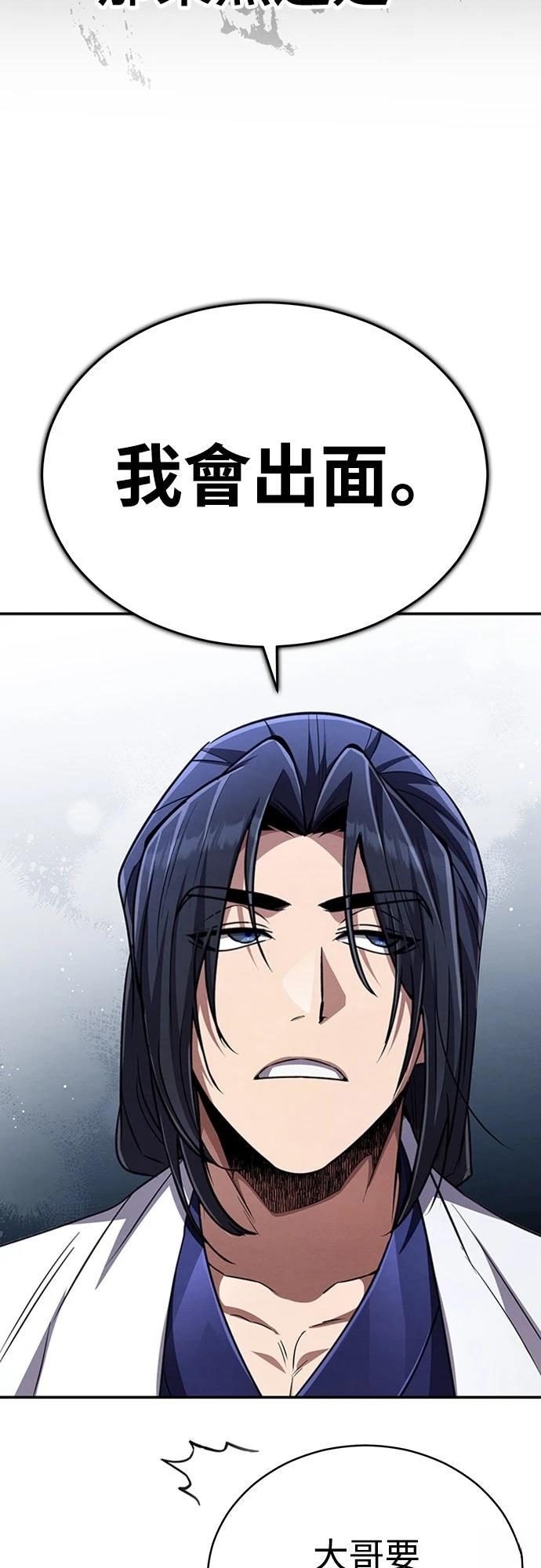 第16话22