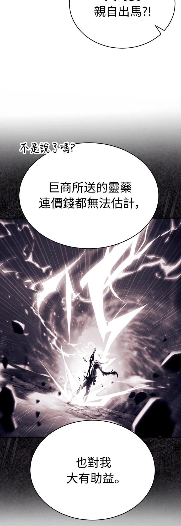第16话23