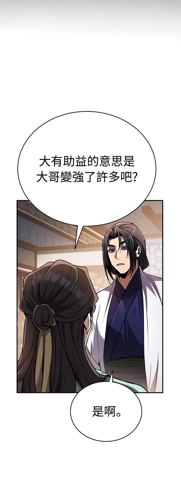 第16话24