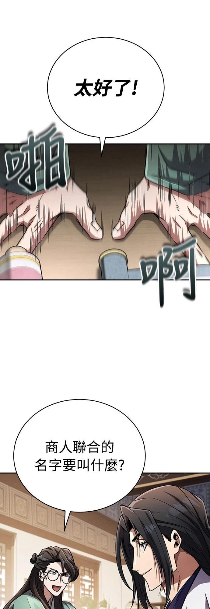第16话25