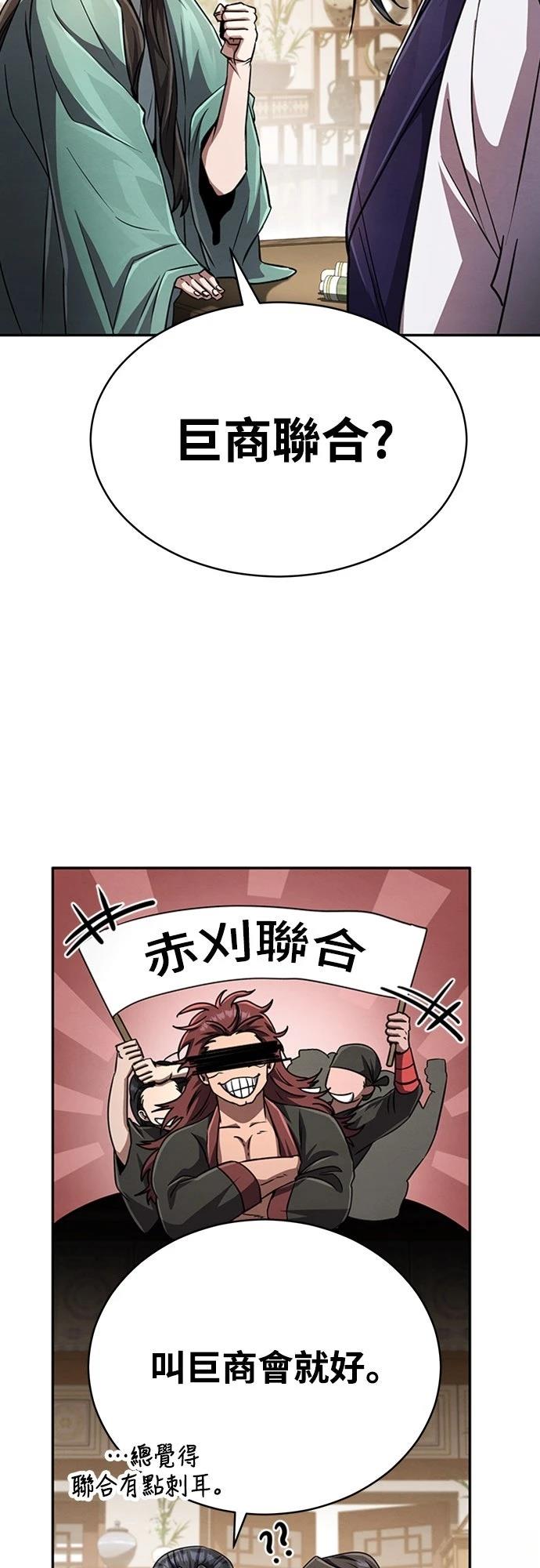 第16话26