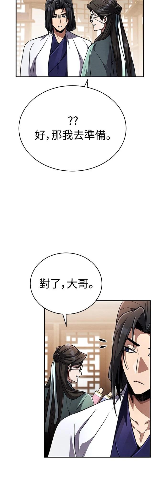第16话27