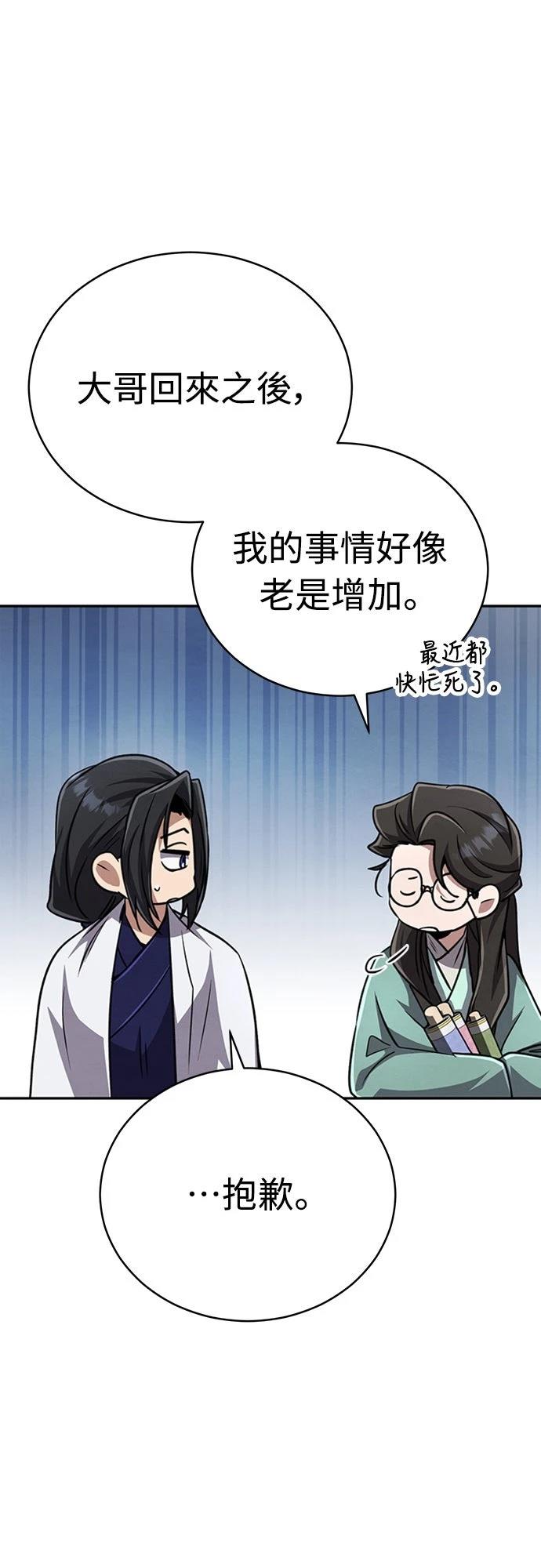 第16话28