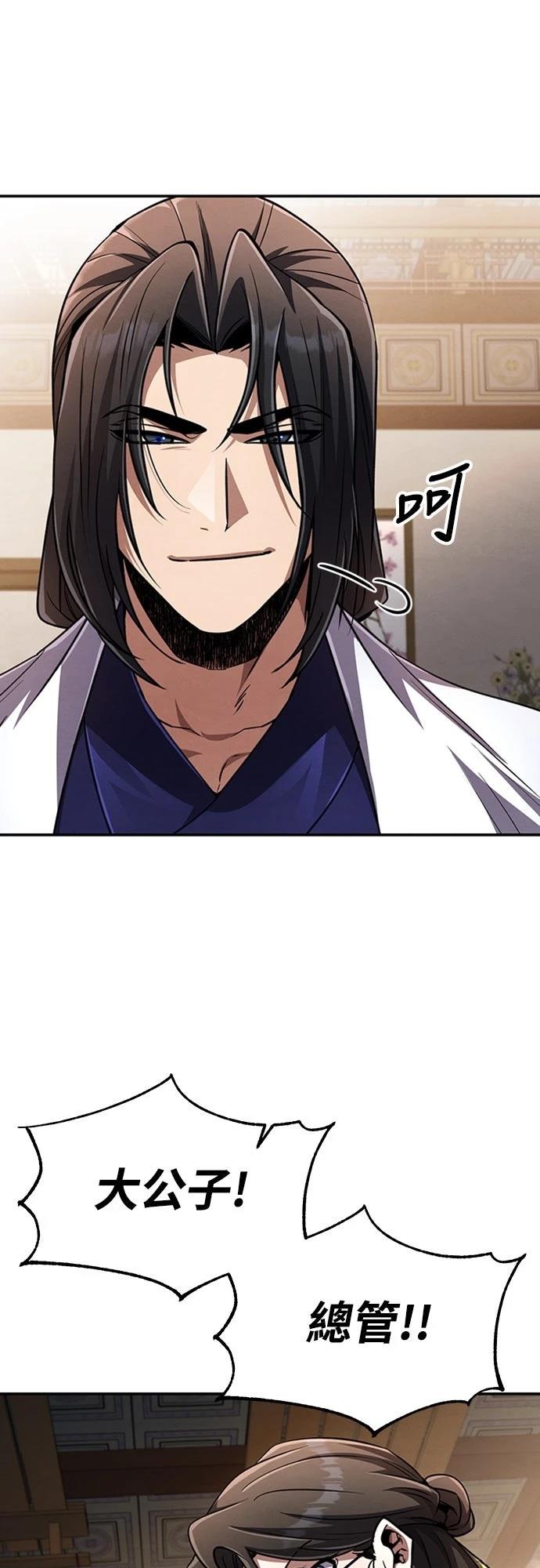 第16话30