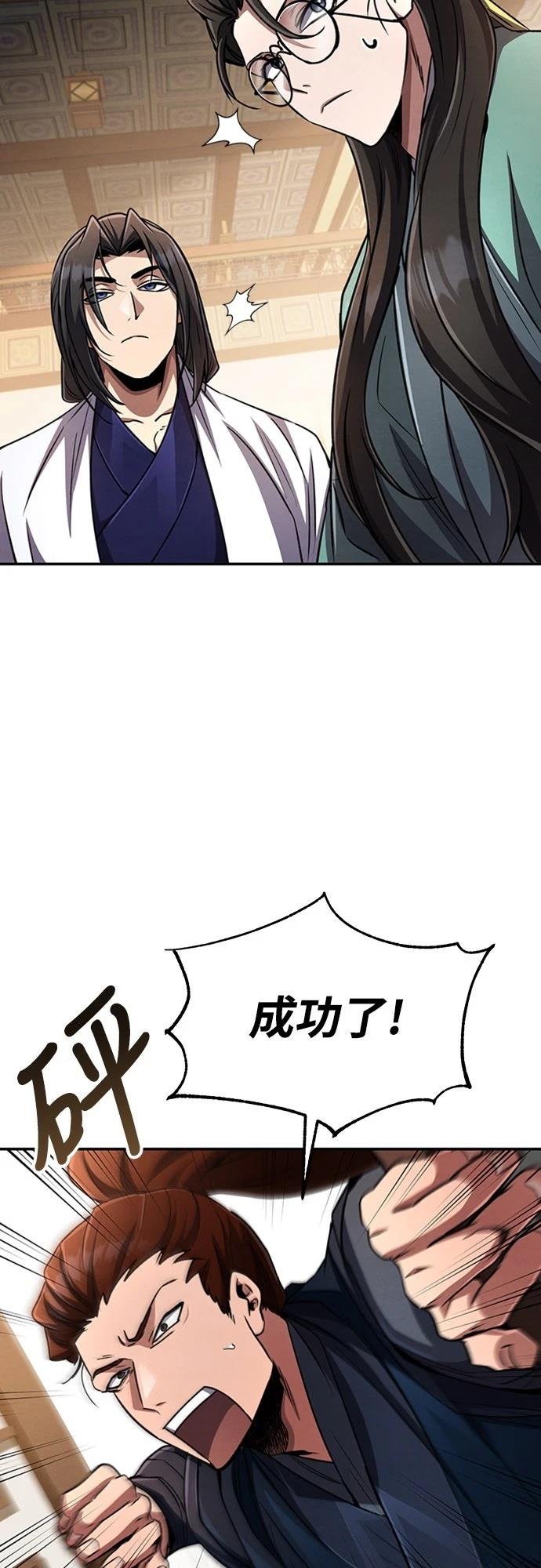 第16话31