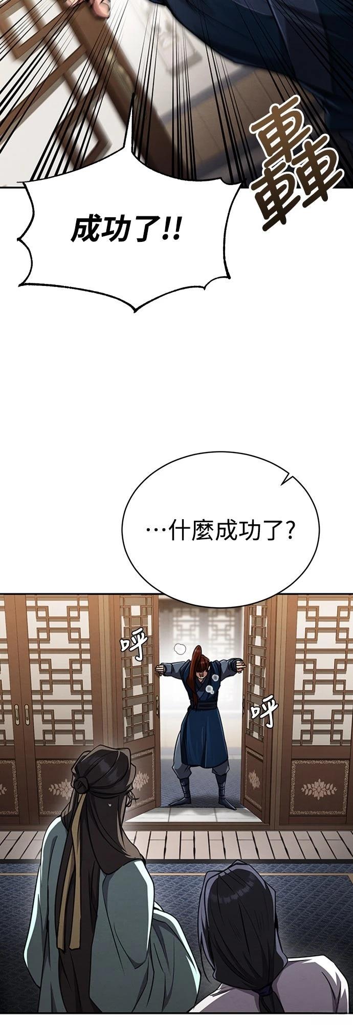 第16话32