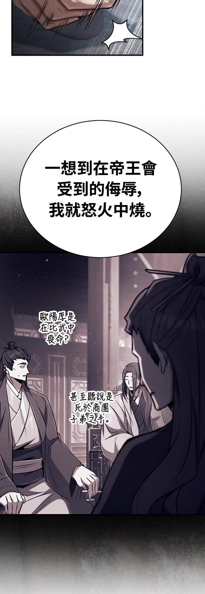 第16话38