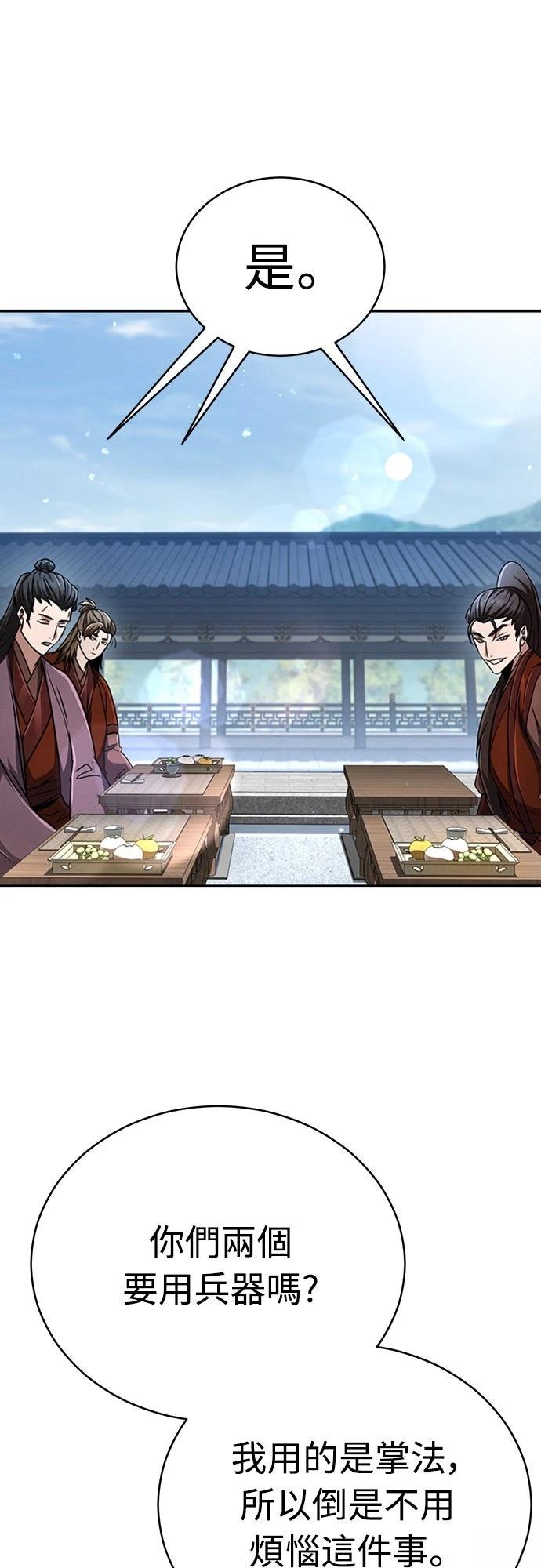 第16话42