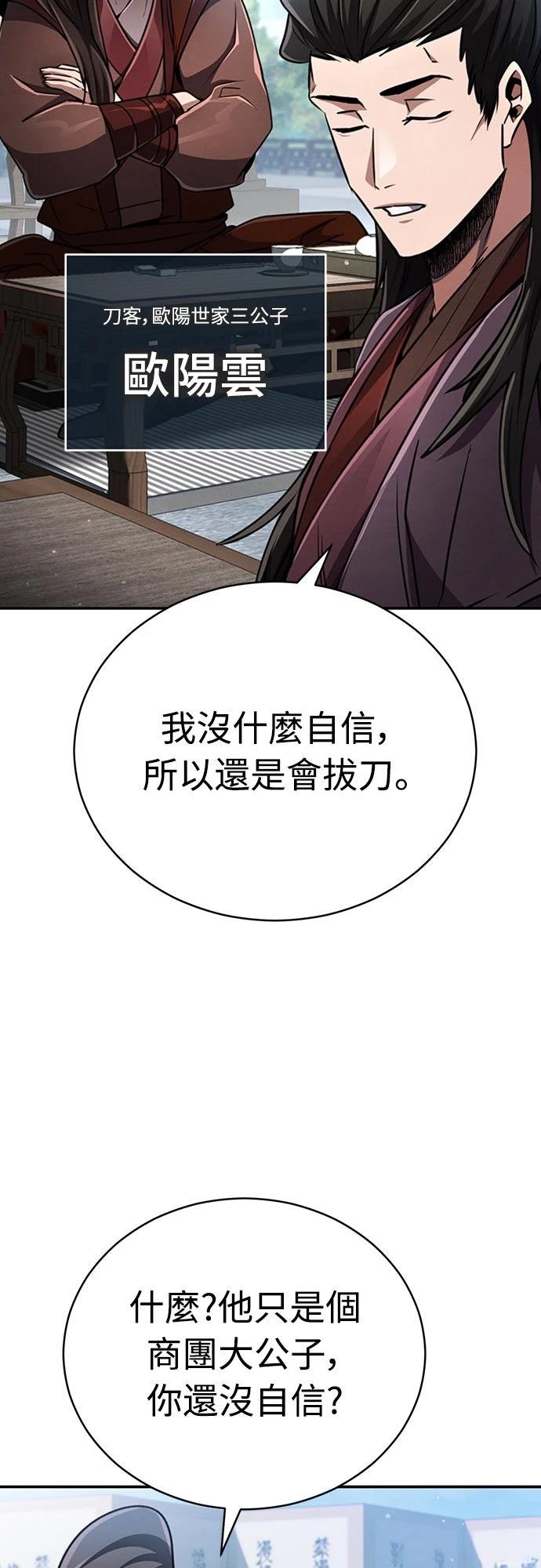 第16话44